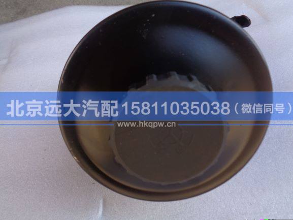 L0340040024A0,,北京遠(yuǎn)大汽車配件有限公司