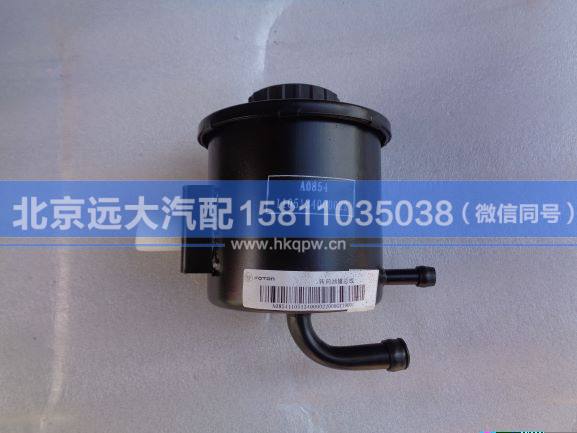 1105134000022,,北京遠(yuǎn)大汽車配件有限公司