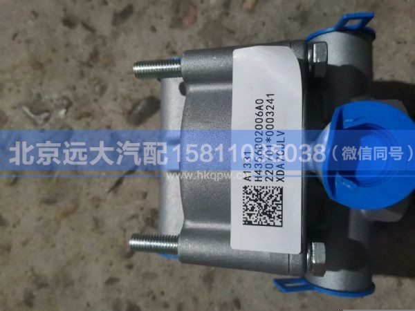 H4356B02006A0,,北京远大汽车配件有限公司