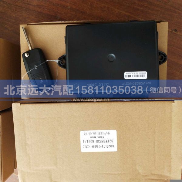 821W28230-6021/1,,北京远大汽车配件有限公司