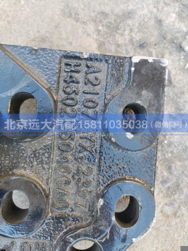 H4502050400A0,,北京远大汽车配件有限公司
