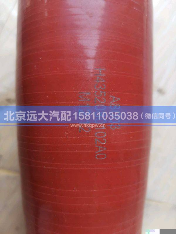 H4352080102A0,,北京遠(yuǎn)大汽車配件有限公司