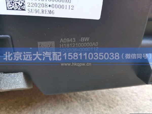 H1812100000A0,,北京远大汽车配件有限公司