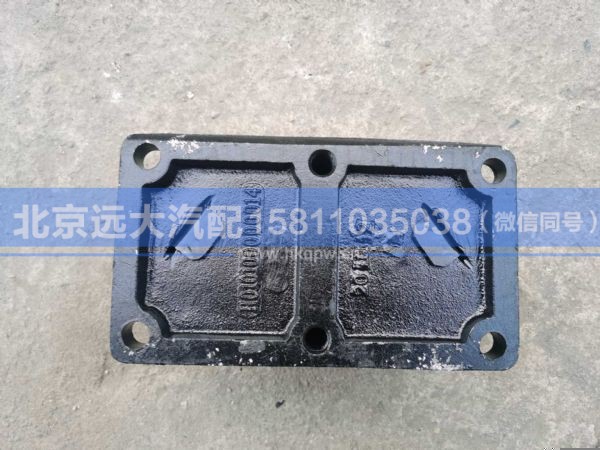 H010100000014,,北京远大汽车配件有限公司