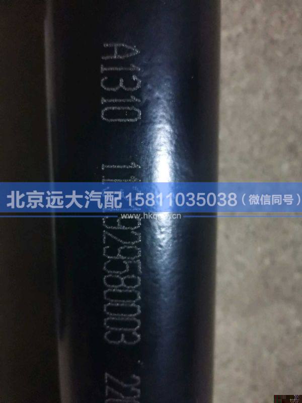 1131929580003,,北京遠大汽車配件有限公司