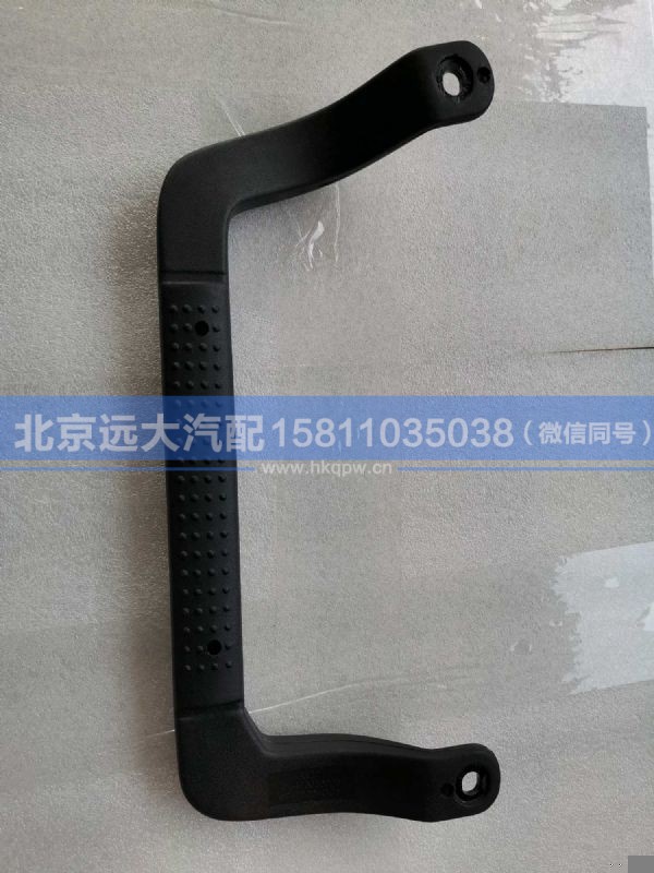 H054200000004,,北京远大汽车配件有限公司