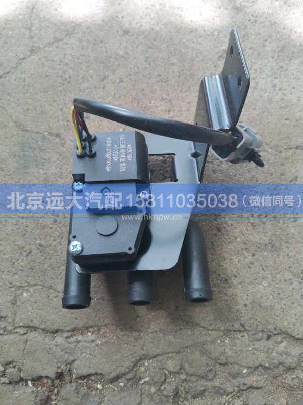 H481100000065/H4811080001A0,,北京远大汽车配件有限公司