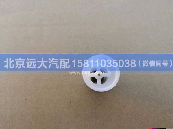 YWCGQLW,,北京遠(yuǎn)大汽車配件有限公司