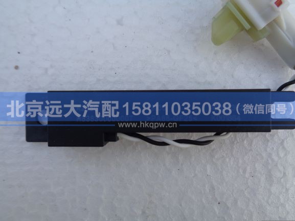 H538300000007,,北京远大汽车配件有限公司