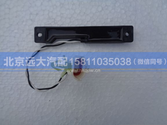 H538300000004,,北京远大汽车配件有限公司