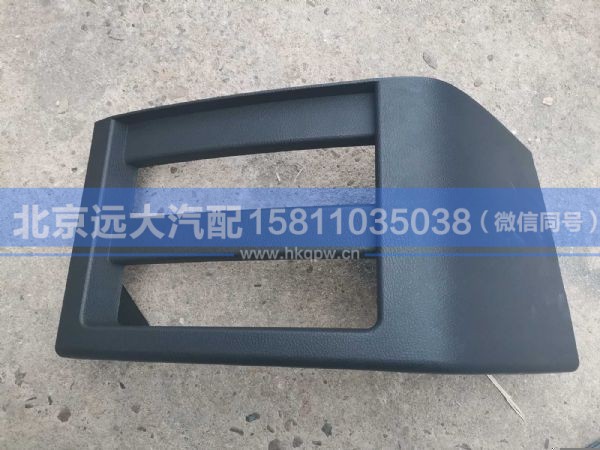 H4535010310A0,,北京远大汽车配件有限公司