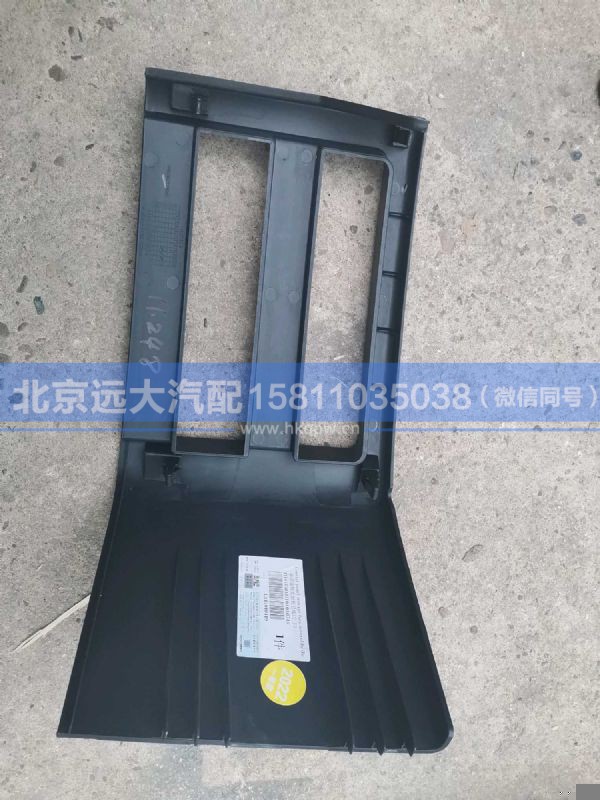 H4535010310A0,,北京远大汽车配件有限公司