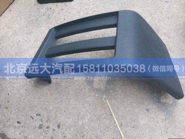 H4535010310A0,,北京远大汽车配件有限公司