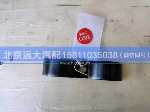 H4352100102A0,,北京遠大汽車配件有限公司