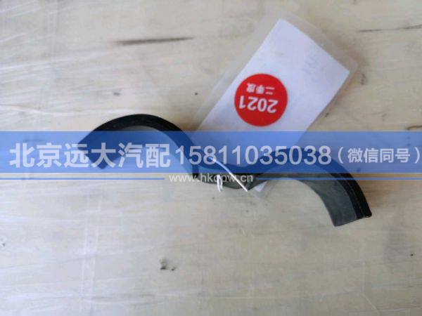 H4352100102A0,,北京遠大汽車配件有限公司
