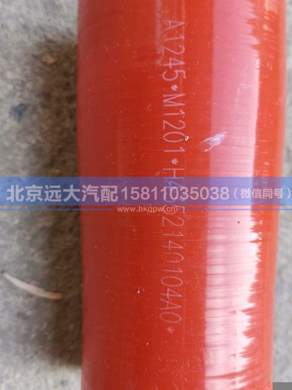 H4352140104A0,,北京远大汽车配件有限公司