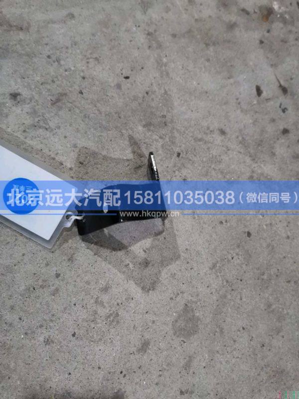 H4352070110A0,,北京遠(yuǎn)大汽車配件有限公司