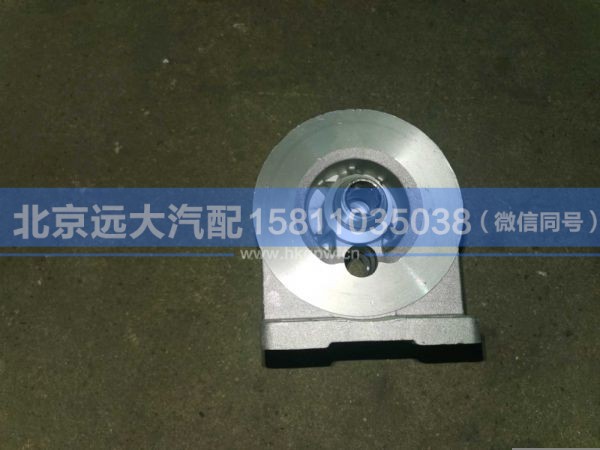 FS53016,,北京远大汽车配件有限公司