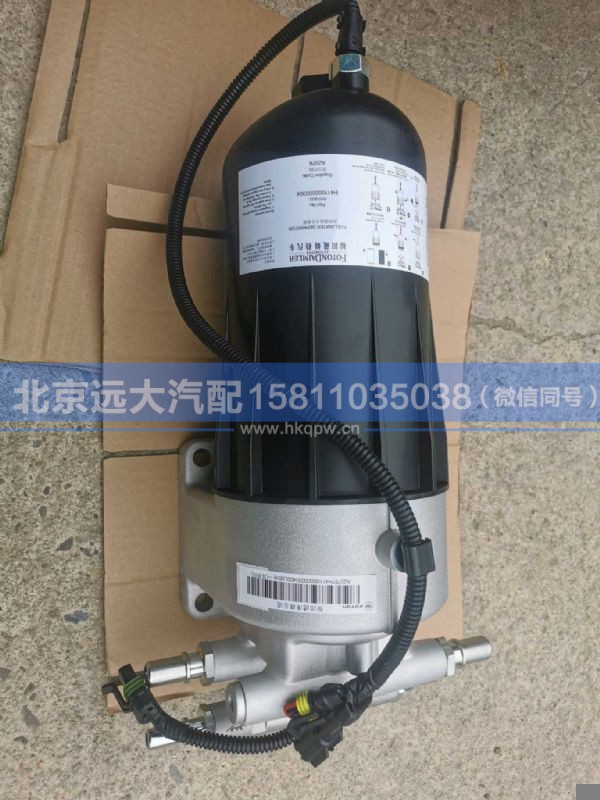 H411000000304,,北京远大汽车配件有限公司