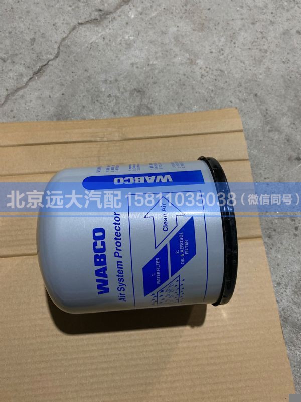 H035500000024,,北京远大汽车配件有限公司