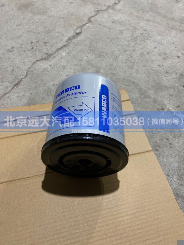 H035500000024,,北京远大汽车配件有限公司