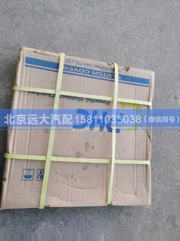 H416100000009,,北京遠大汽車配件有限公司