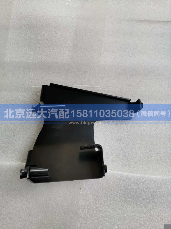 H483100000046,,北京远大汽车配件有限公司