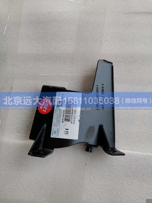 H483100000046,,北京远大汽车配件有限公司