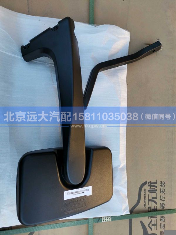H482100000009,,北京远大汽车配件有限公司