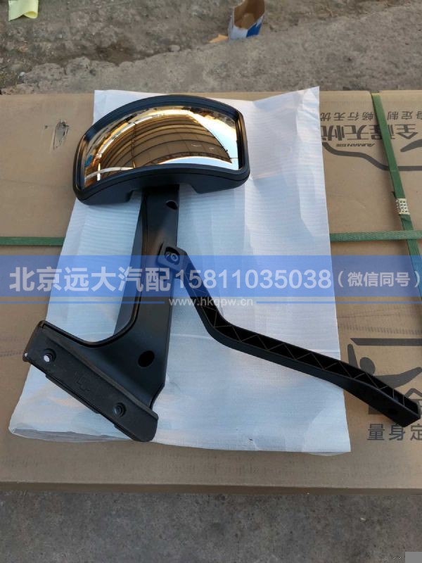 H482100000009,,北京远大汽车配件有限公司