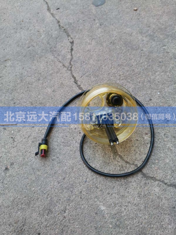 WCCSLLB,,北京远大汽车配件有限公司