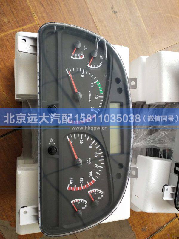 DZ96189584150,,北京遠大汽車配件有限公司