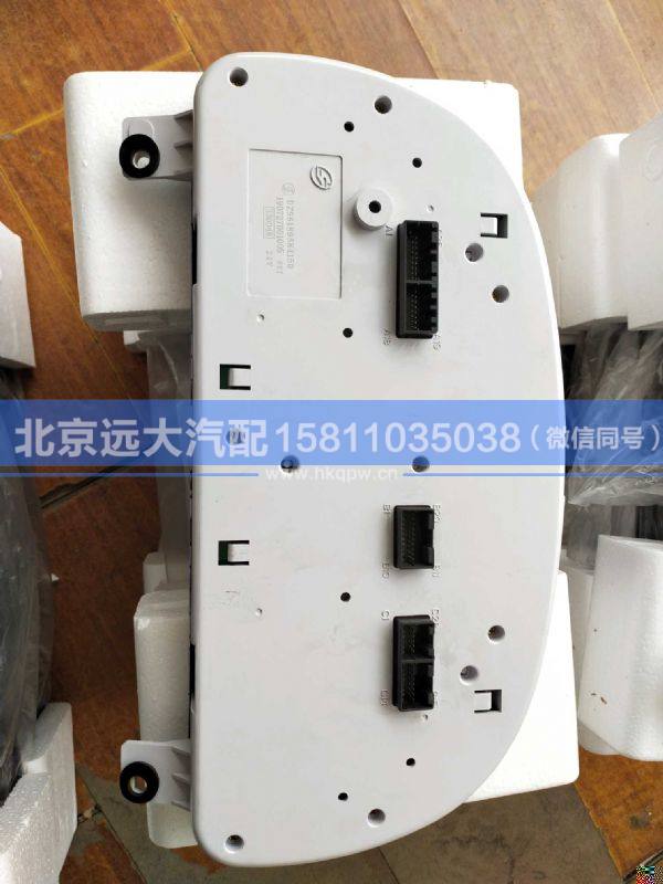 DZ96189584150,,北京遠大汽車配件有限公司