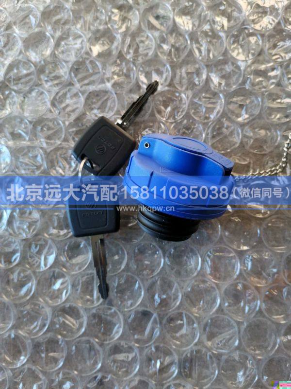 H4125133010A0,,北京遠大汽車配件有限公司