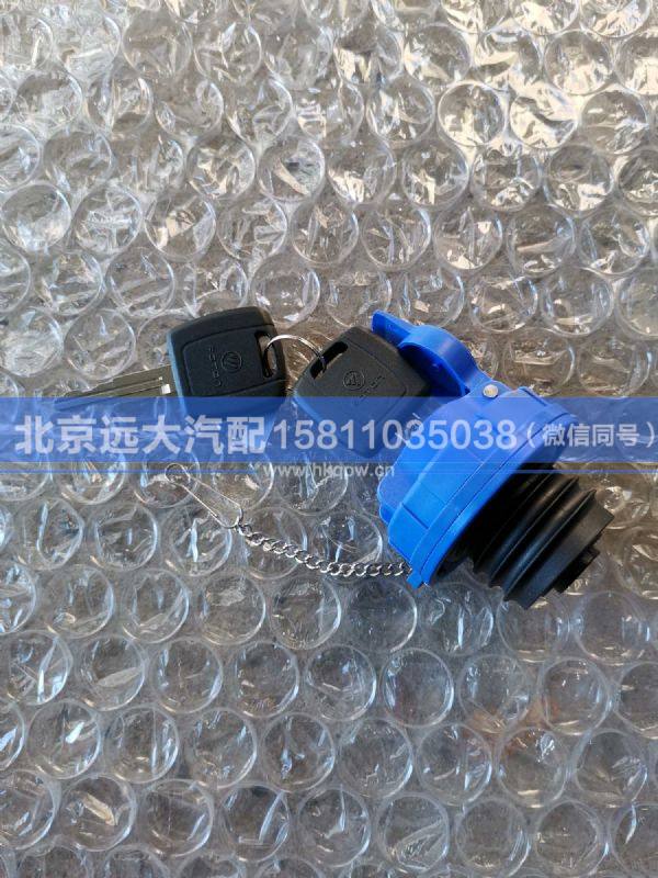 H4125133010A0,,北京遠大汽車配件有限公司