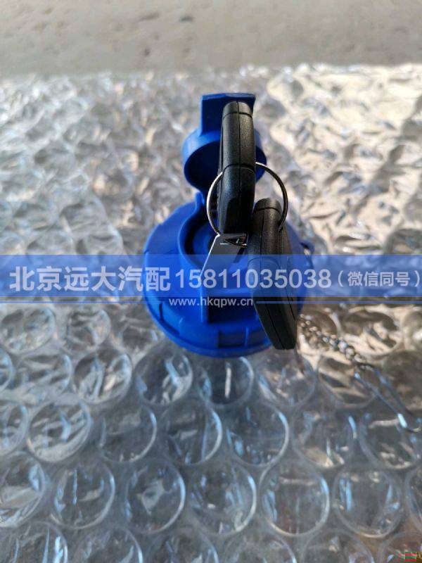 H4125133010A0,,北京遠大汽車配件有限公司