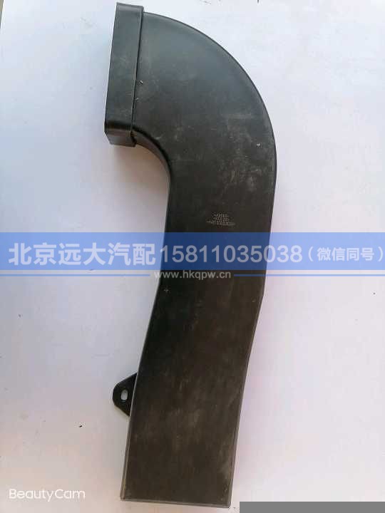 H481300000024GF15,,北京远大汽车配件有限公司