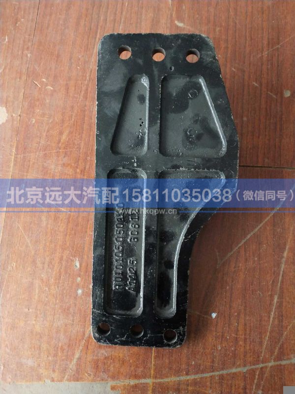 H0101050501A0,,北京远大汽车配件有限公司