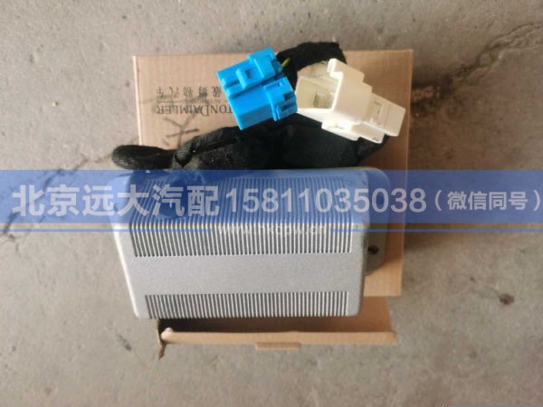 H4796010002A0,,北京远大汽车配件有限公司