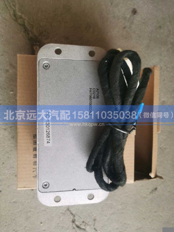 H4796010002A0,,北京远大汽车配件有限公司