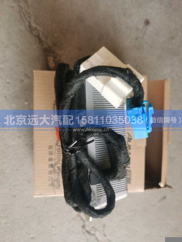 H4796010002A0,,北京远大汽车配件有限公司