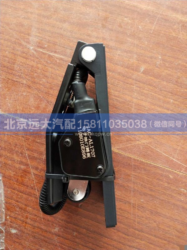 1108010-E896/886,,北京远大汽车配件有限公司