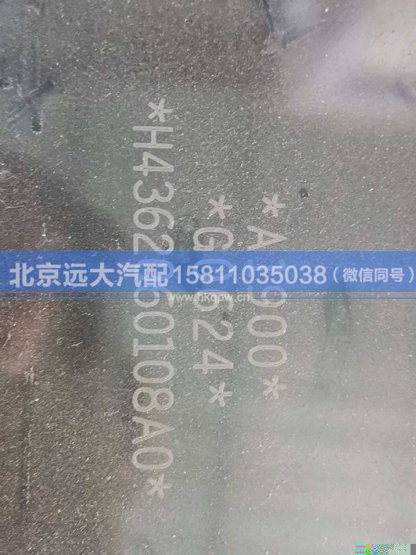 H4362060108A0,,北京遠大汽車配件有限公司