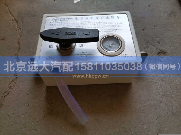 5012JB7000206,,北京远大汽车配件有限公司