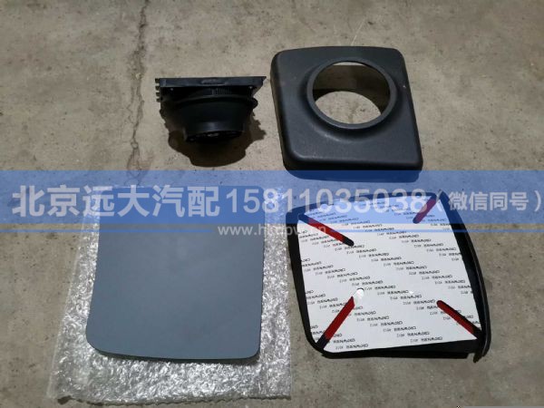 H4821010204A0-KJ,,北京远大汽车配件有限公司