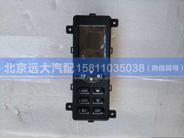 H1811030001A0,,北京远大汽车配件有限公司