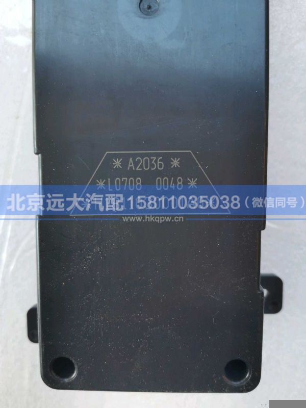 H1811030001A0,,北京远大汽车配件有限公司