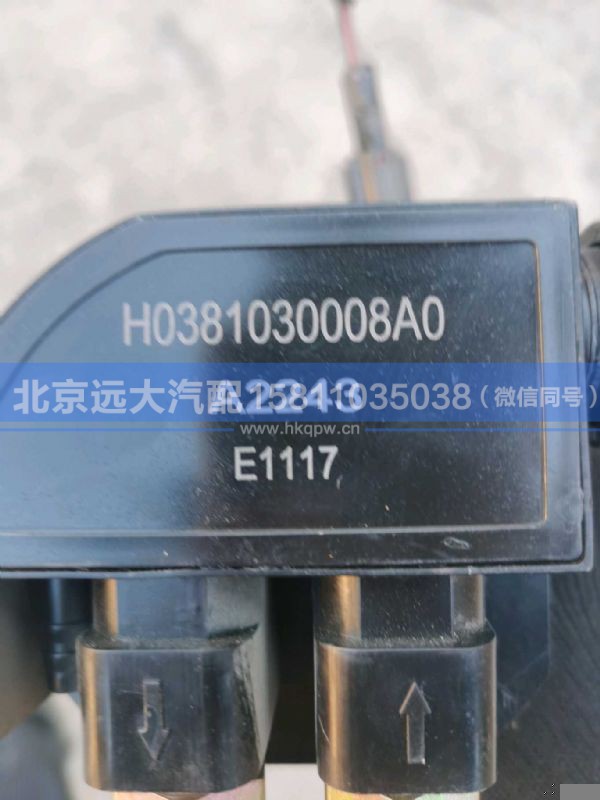 H0381030008A0,,北京远大汽车配件有限公司