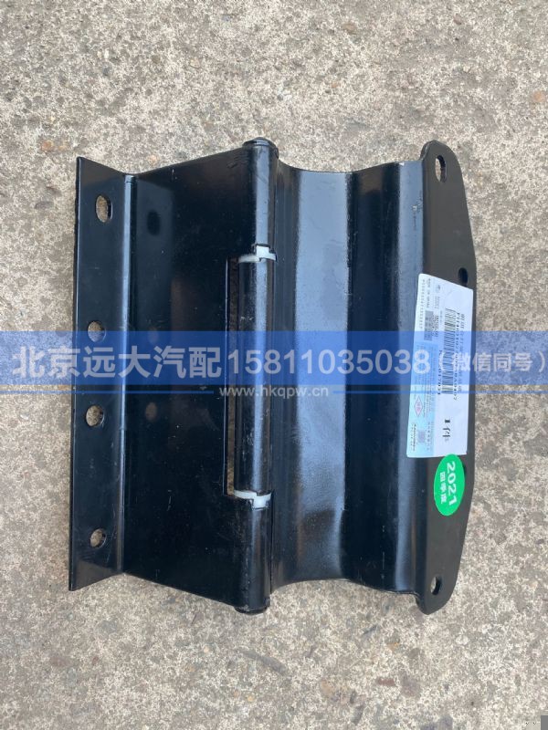 H4831022003A0,,北京远大汽车配件有限公司
