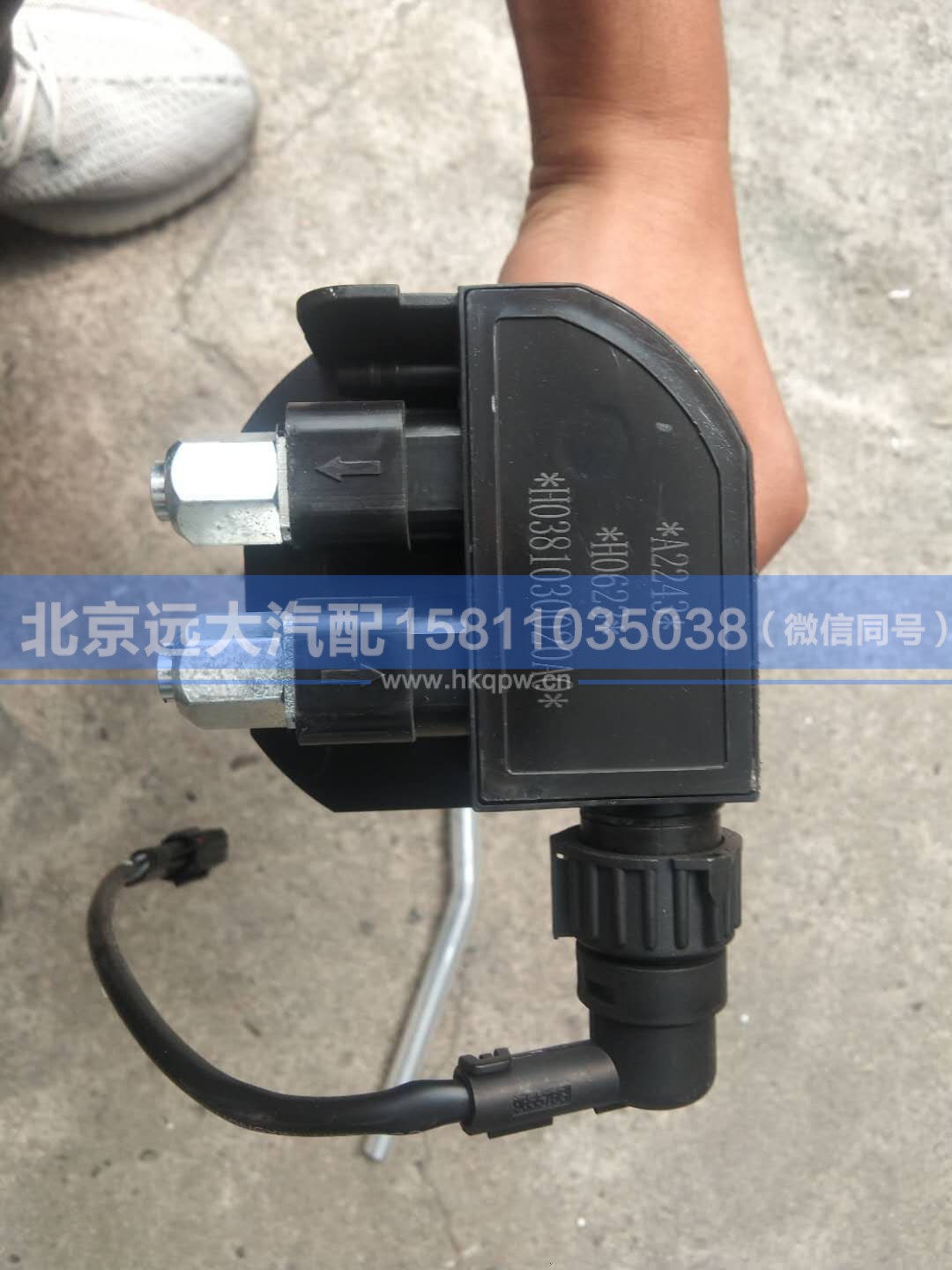 H0381030020A0,,北京远大汽车配件有限公司